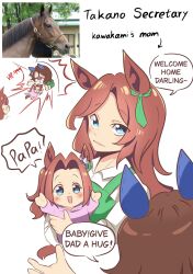 kawakami princess (umamusume) from umamusume