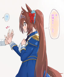 daiwa scarlet (umamusume) from umamusume by shibasaki shouji