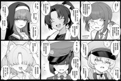 prefect team member (blue archive) from blue archive