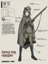 absinthe (arknights) from arknights
