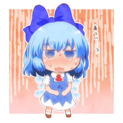 cirno from touhou by matty (zuwzi)