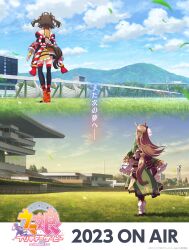 kitasan black (umamusume) from umamusume