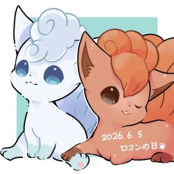 alolan vulpix from pokemon
