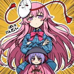hata no kokoro from touhou