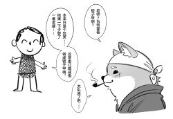 doodle sensei (blue archive) from blue archive