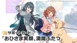 hanami ume from gakuen idolmaster