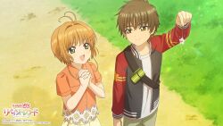 kinomoto sakura from cardcaptor sakura