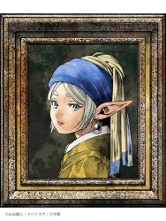 frieren from sousou no frieren