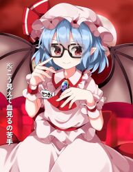 remilia scarlet from touhou by ruu (tksymkw)