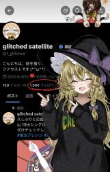 chen from touhou