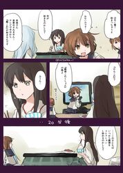 akagi (kantai collection) from kantai collection by ichifuji nitaka