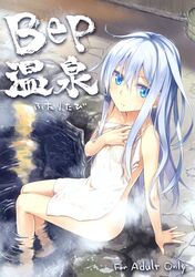 hibiki (kantai collection) from kantai collection