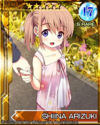 arizuki shiina from kud wafter