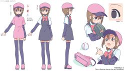 pitcher (rhythm tengoku) from rhythm tengoku