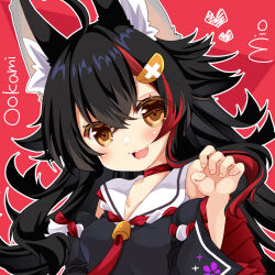 ookami mio from hololive by hikanyan