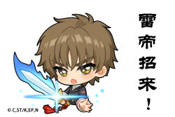 li syaoran from cardcaptor sakura