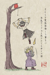 maribel hearn from touhou by peroponesosu.