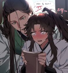 Booru post from safebooru.org