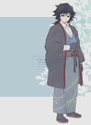tomioka giyuu from kimetsu no yaiba