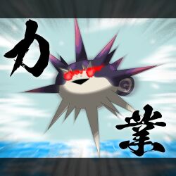 overqwil from pokemon
