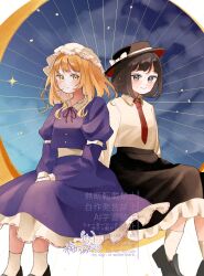 maribel hearn from touhou