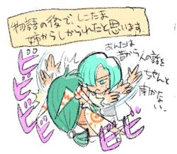feena (grandia) from grandia by hontani toshiaki