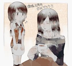 kozukata yuuri from fatal frame