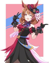 north flight (umamusume) from umamusume