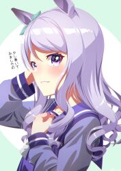 mejiro mcqueen (umamusume) from umamusume