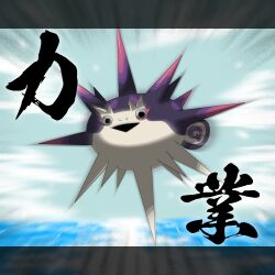 overqwil from pokemon