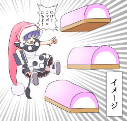 doremy sweet from touhou by peroponesosu.