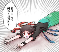 houjuu nue from touhou by peroponesosu.