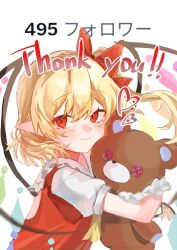 flandre scarlet from touhou