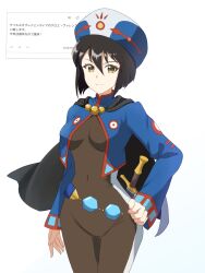 chloe valens from tales of (series)