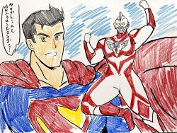 clark kent from dc comics by igomaru