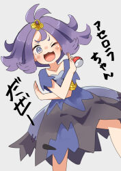 acerola (pokemon) from pokemon