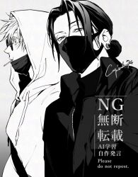 jujutsu kaisen fan art