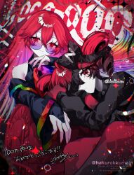 kasane teto from synthesizer v