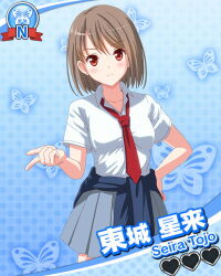 Booru post from safebooru.org