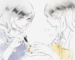 kozukata yuuri from fatal frame
