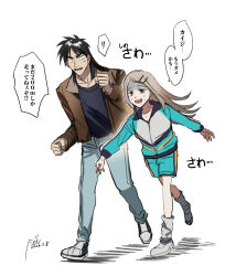 itou kaiji from gakuen idolmaster