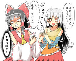 hakurei reimu from touhou by peroponesosu.