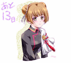 Booru post from safebooru.org