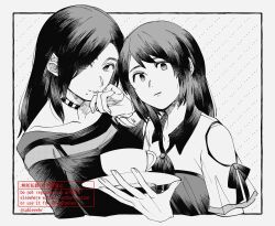 kozukata yuuri from fatal frame