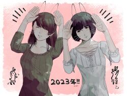 fatal frame fan art