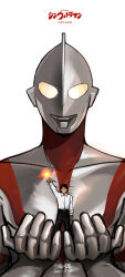 ultraman from shin ultraman