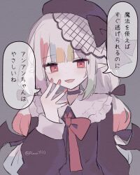 mahou shoujo no majo saiban fan art
