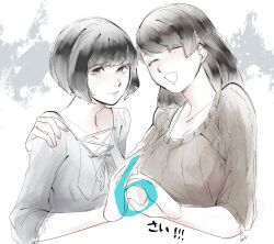 fatal frame fan art