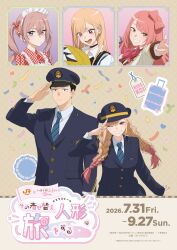gojou wakana from sono bisque doll wa koi wo suru
