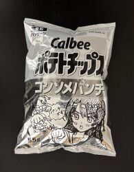 hinoshita kaho from calbee (potato chips)